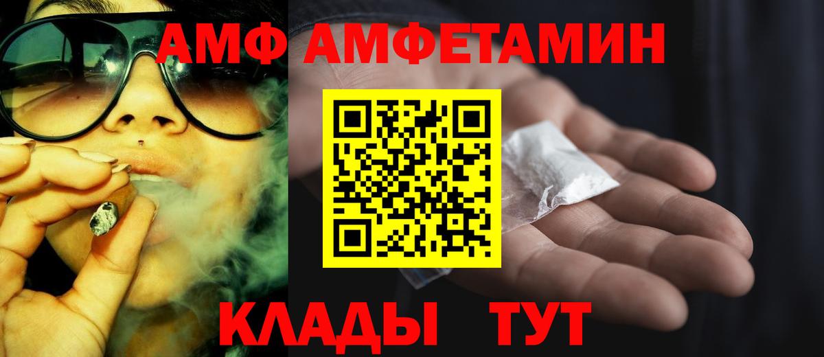 Дербент  MEGA зеркало  Вход с VPN  АМФЕТАМИН 98%  Амфетамин 