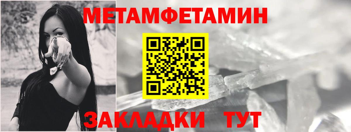 АМФ Premium Дербент