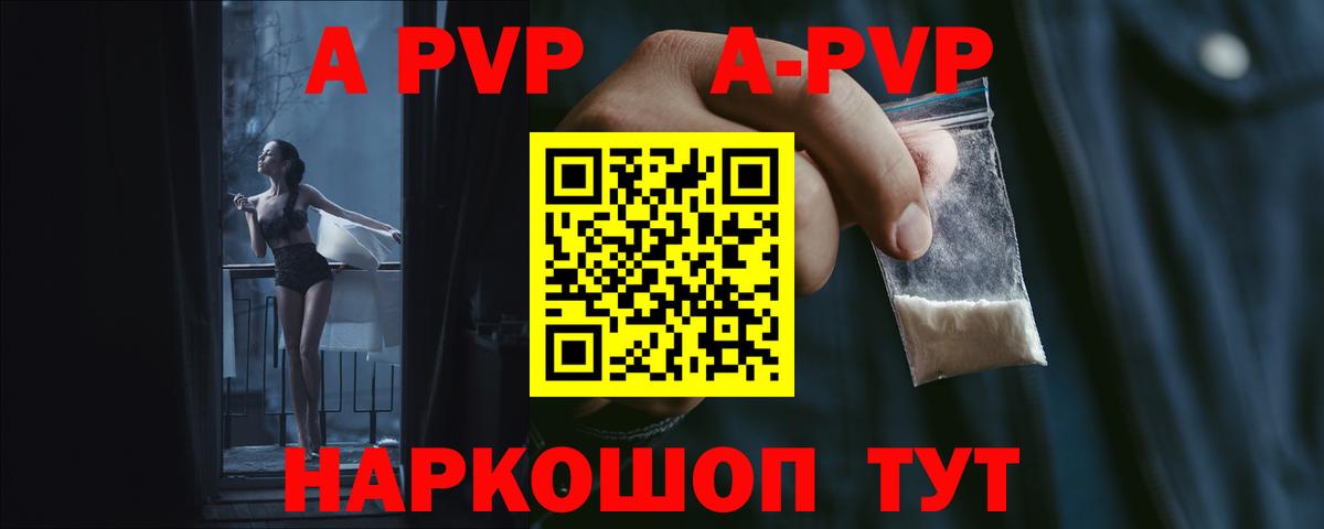 A-PVP СК КРИС  Вход с VPN  сколько стоит  Дербент 
