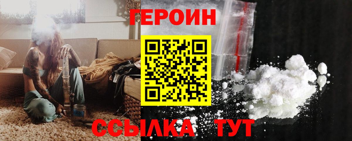 Героин афганец Дербент