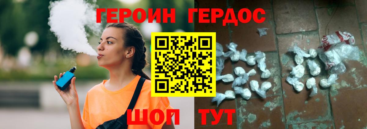 Дербент  Героин гречка  Вход с VPN 