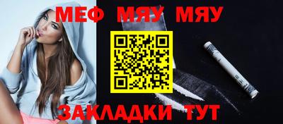 скорость mdpv Кумертау