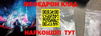 кокаин колумбия Кулебаки