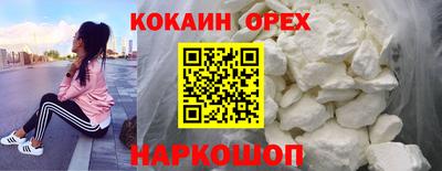 кокаин колумбия Кулебаки