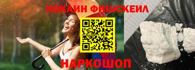 кокаин колумбия Кулебаки