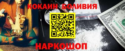 кокаин колумбия Кулебаки