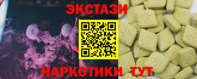 PSILOCYBIN Кунгур