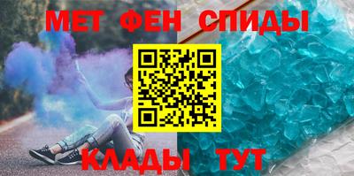 скорость mdpv Кумертау