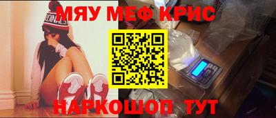 скорость mdpv Кумертау
