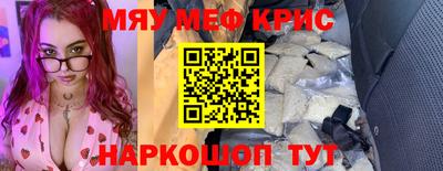PSILOCYBIN Кунгур