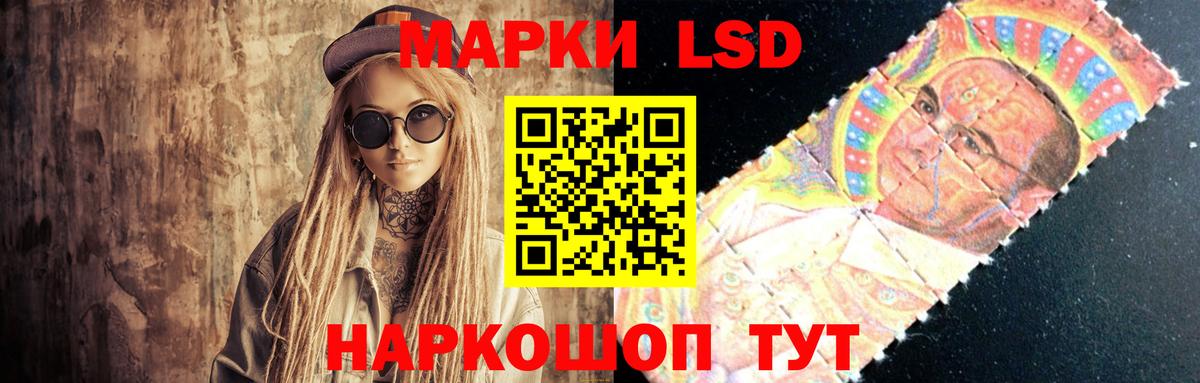 ЛСД экстази ecstasy  Вход с VPN  ЛСД экстази кислота  Дербент 