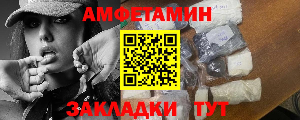 Первитин пудра Дербент