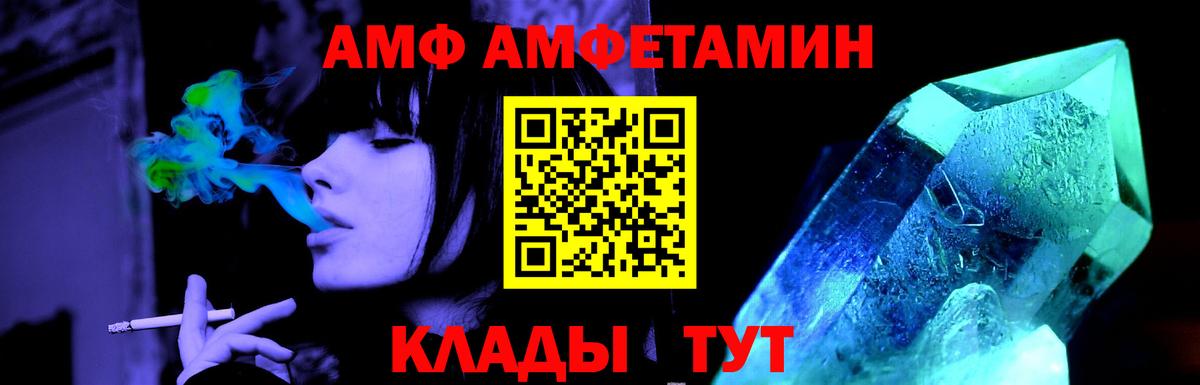Первитин винт  Вход с VPN  Дербент 