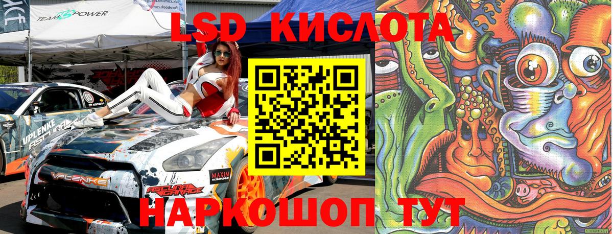 Дербент  Марки N-bome 1,5мг  Вход с VPN 